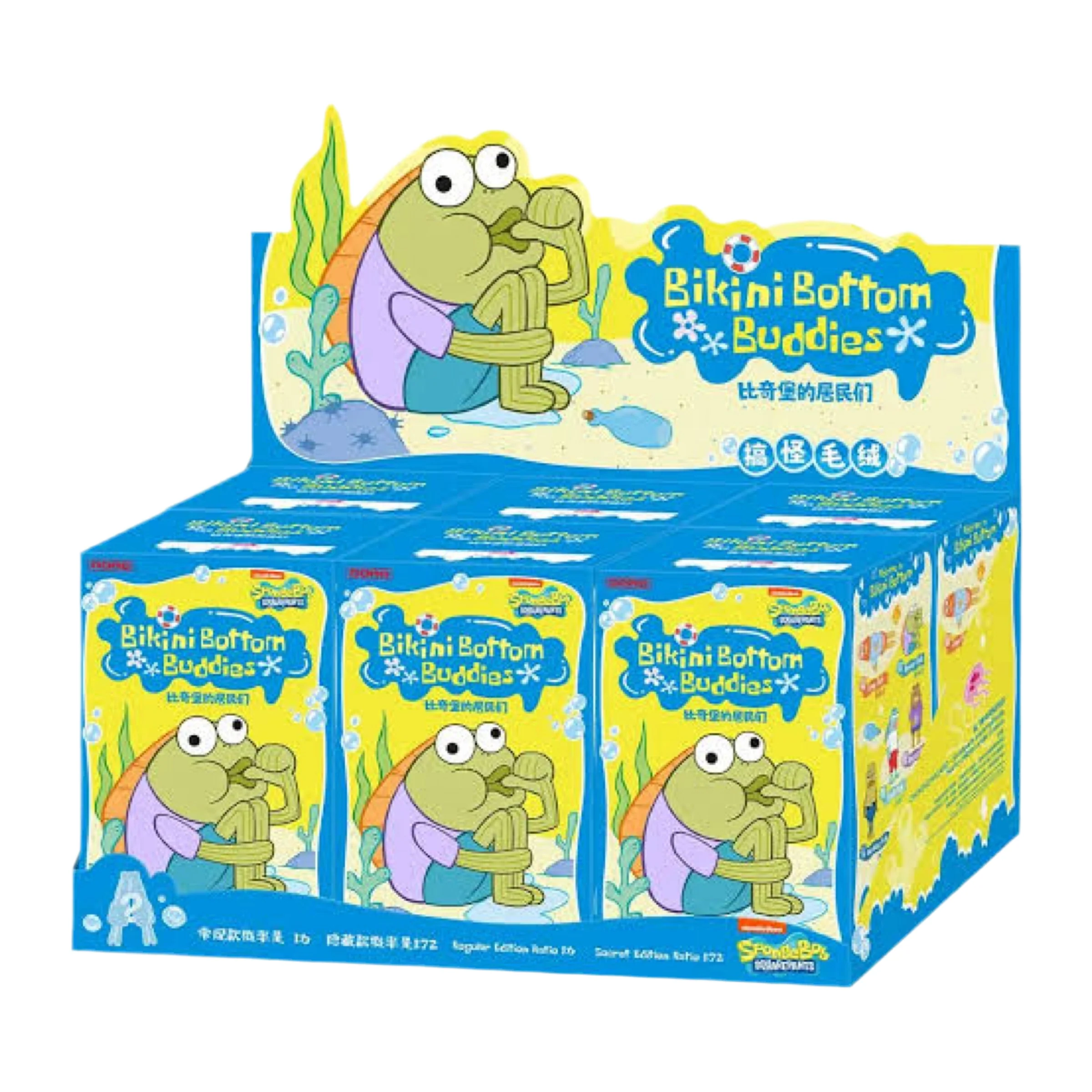 Pop Mart SpongeBob - Bikini Bottom Buddies - Whimsical Plush - Image 6