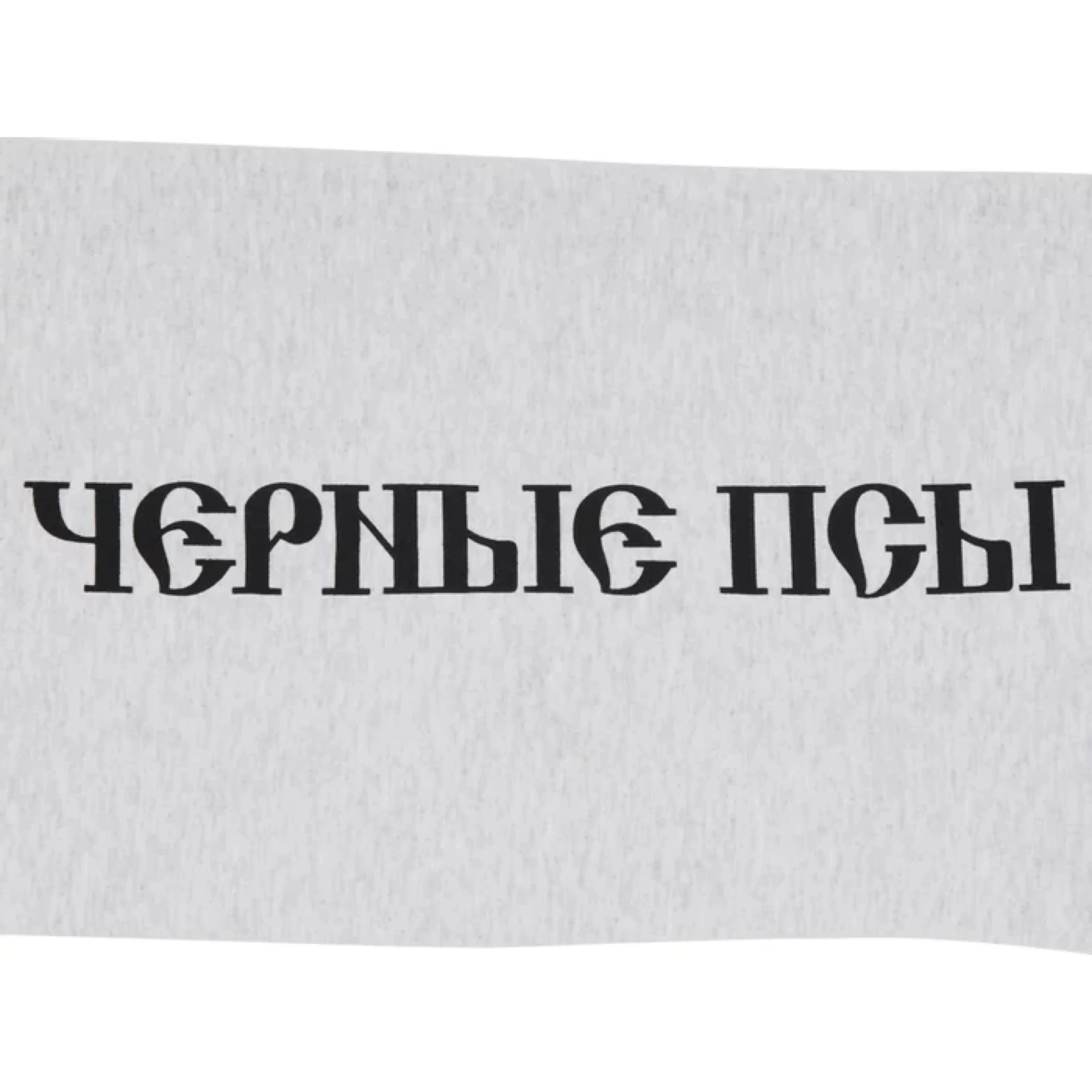 Yeezy Gosha Black Dogs Joggers - Heather Grey - Image 3